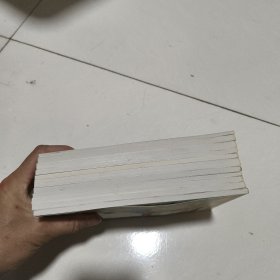 儒林外史 32开连环画(全套11册)1999年1版1印