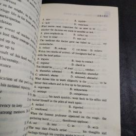 中学英语300训练系列·高考英语词汇考前训练：词汇单选+选词填空