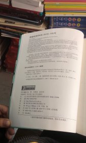 电磁复合材料手册（影印版）