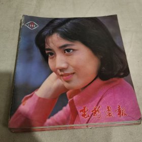 电影画报