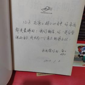 写给青春期男孩的书（大全集）