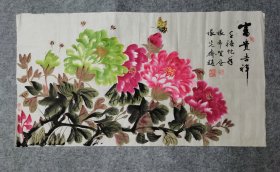 张先齐父女合作 国画牡丹 富贵吉祥 原稿手绘真迹 保真出售（画心软片尺寸53*98厘米）