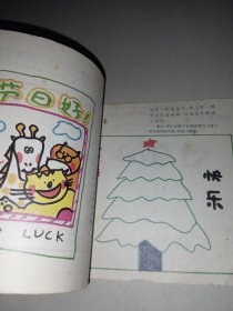 儿童绘画启蒙系列丛书·六岁儿童简笔画