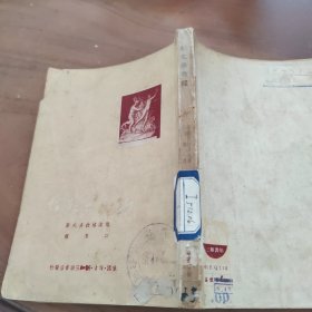 新文學(xué)教程