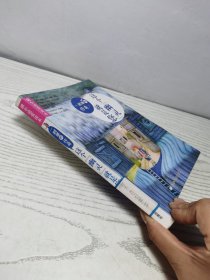 微小说爱读本：一刹那的传奇 这个“幽灵”就是您