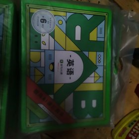 斑马Al课 英语 S 1（6 8 10一12单元）
