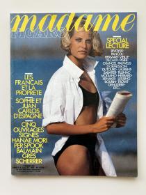 Madame Figaro France 6 July 1985
vogue elle bazaar