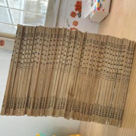 丛书集成 《四库全书考证》（40册全套）