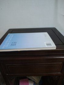 水利水电工程造价与招投标——全国水利水电类高职高专统编教材