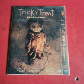 别惹小孩DVD