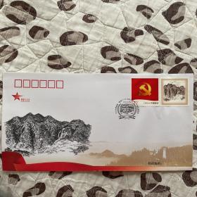 PFN2012-3 中国集邮“喜迎十八大 红色文化年”主题巡展雕刻纪念封