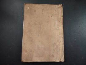 尺寸手抄本《增补算法》全册，手写本 大开本 和本，尺寸24.5*17.5