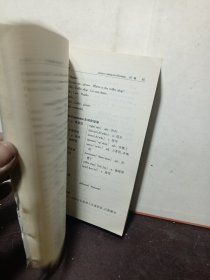 英语USA