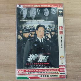 313影视光盘DVD:狼心     二张光盘 简装