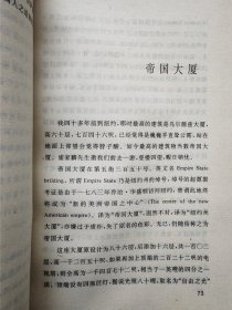 梁实秋散文（一二三四）