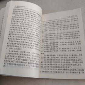 情绪云哥节治百病