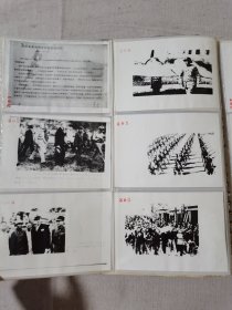 72张老照片 人物图 地形图