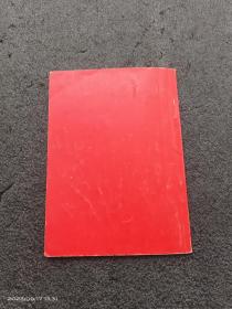 八十年代中国农业银行储蓄所管理暂行办法