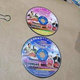 VCD DVD 内蒙古二人台大全土默川极品山曲情歌总动员DVD一45  李红梅山曲专辑大全DVD一24(47  48)  地方小调劝酒歌、老婆要风流VCD   二人台山曲(漫瀚调民歌)15AB  内蒙古萨拉齐二人台山曲精选AB  内蒙古山西二人台山曲19(1 2)  小曲大戏二人台山曲经典大荟萃8(1  2)  精品山曲DVD一9(27  28)。两碟价，留言即可。铝  情歌总动员已售。