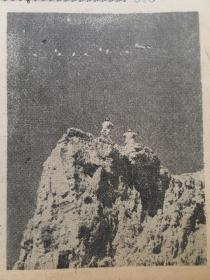 老报纸收藏，湖北日报，四开，1962年10月8日第4670号，【这架印度飞机正在给入侵我国新疆加勒方向的印度军队投掷物资】