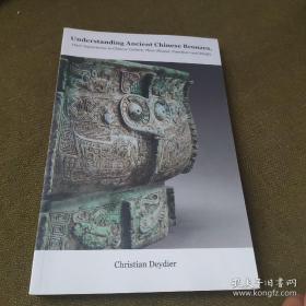 Understanding Ancient Chinese Bronzes了解中国古代青铜器（英文版）