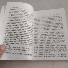 情绪云哥节治百病