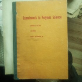 高聚物科学实验