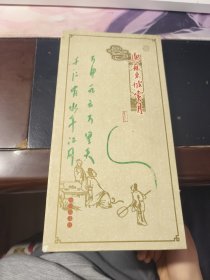与苏东坡赏月