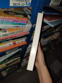 魔鬼经济学4：用“有色眼镜”看清世界