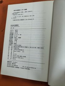 往后余生都是你