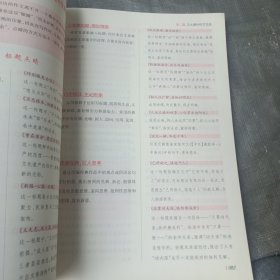2024一本高考满分作文大全 高中生语文满分作文优秀作文大全素材写作技巧方法指导作文辅导高一高二高考高中精选写作真题满分范文万能模板