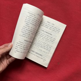 紫薇斗数 曹展硕