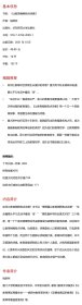 让教育稍稍有点诗意 姚跃 华师范大学出版社