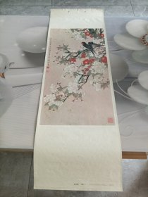 东风送暖 1979年 年画