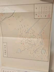 象山县志