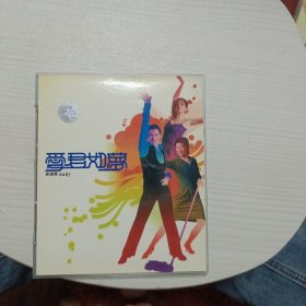 刘德华 爱君如梦CD