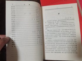 吉林党史人物（第1、2、3、4、7、卷）6本合售