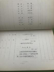 《送你一片温柔》是由刘秋霖执导，由闪增宏、彭莉、刘亚津、谢芳等主演的电影，于1992年上映。