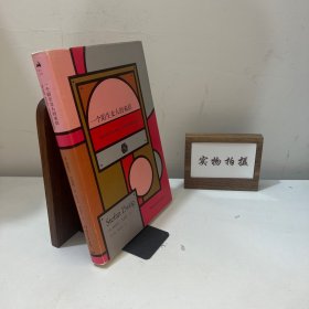 一个陌生女人的来信
