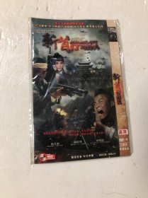 DVD 斩首行动队 2碟