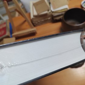 圣经百科辞典