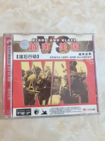 VCD:越南vs美国 滚石行动（2碟装）