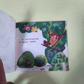 48开彩色连环画：小猴分桃