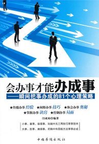 彩虹魔法?亚利桑那的蔷薇 【正版九新】