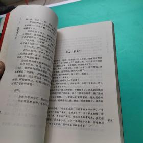 红楼夺目红