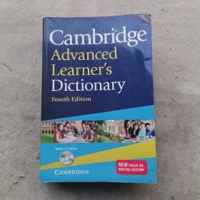 Cambridge Advanced Learner's Dictionary（带光盘）