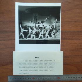 1982年，湖北秭归县文工团创作改编神话歌舞剧《神鱼》纪念屈原投江2260年