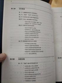 毗陵谢氏简史——人文卷