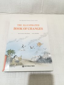 THE ILLUSTRATED BOOK OF CHANGES（易经图典）