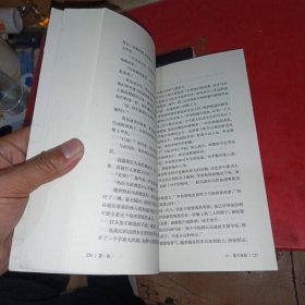 蓝色：新经典文库